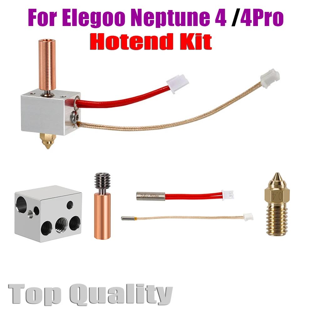 Elegoo Neptune 4 ֿ ŰƮ, ׷̵    ε, Elegoo Neptune4 Pro 3D  ǰ,  24V 50W